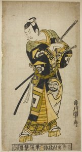 Tee c e r Ichikawa Dan Juro Good s Quando meus ancestrais de Okumura Masanobu