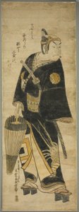 Doutor em tingimento de uva Ichikawa As Sukeroku de Okumura Masanobu