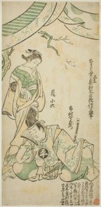 Os atores Ichimura Uzaemon VIII como Taira no Koremochi e Arashi Koroku I como Makomo no Mae em "Shusse Momijigari", realizado no Teatro Ichimura no décimo primeiro mês de 1747 de Okumura Masanobu