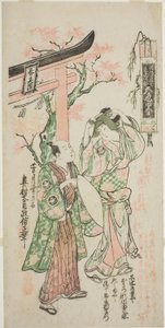Os atores Segawa Kikunojo I como Onatsu e Ichimura Uzaemon VIII como Seijuro na peça "Uno Hana Nisei no Aikago", apresentada no Teatro Ichimura no quarto mês de 1747 de Okumura Masanobu