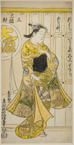 A cortesã Yugiri de Ibarakiya, Osaka, de um tríptico de belezas das três capitais de Okumura Masanobu