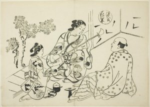 O capítulo Hana-no-en de "The Tale of Genji" (Genji Hana-no-en), de uma série de paródias de Genji de Okumura Masanobu