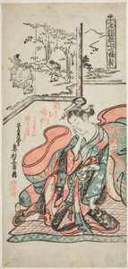 The Morning After, de "Pensando em levantar da cama - um conjunto de três (Toko banare omoi iri sanpukutsui)" de Okumura Masanobu