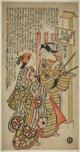 Dois amantes, Oshichi e Kichisaburo de Okumura Masanobu