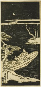 Ukifune e Ukon se aproximam da ilha de Tachibana de Okumura Masanobu