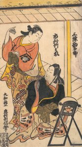 Retrato de Ichimura Takenzo e Sanyo Kantar, K. 1893., K. 1893.