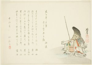 Surimono para o Ano Novo de Onishi Chinnen