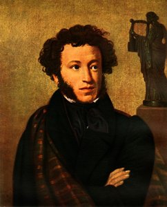 Retrato de Alexandr Sergeyevich Pushkin, 1827, 1965.