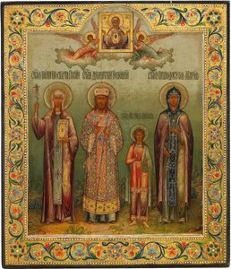 São Nino, São Dimitry de Rostov, Santo Mártir Lyubov e Santa Maria do Egito, 1904 de Osip Semionovich Chirikov