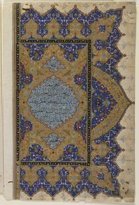 Peça final de um Qur "an, c.1550-99 de Ottoman School