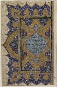 Finispiece de um Alcorão "an, c.1550-99 de Ottoman School