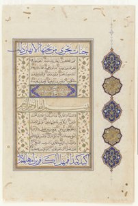 Folio from a Qur "an, c, 1550-1600 de Ottoman School