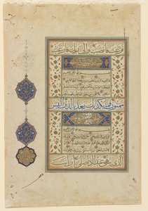 Fólio de um Alcorão "c, c.1550-99 de Ottoman School