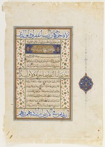 Fólio de um Alcorão, sura 71: 9-28; sura 72: 1-9 e parte de 10, folio manuscrito destacado, 2ª metade do século XVI (tinta, aquarela opaca e ouro sobre papel) de Ottoman School