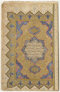 Frontispício de um Alcorão, 1791-92 de Ottoman School