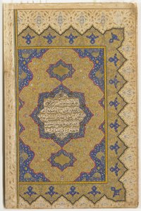 Frontispício de um Alcorão, 1791-92 de Ottoman School