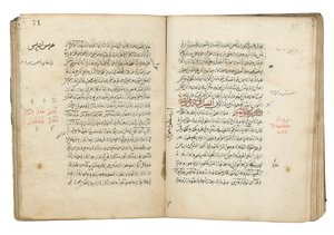 O objetivo do sábio, atribuído a al-Majriti, Jedda, 1566 de Ottoman School