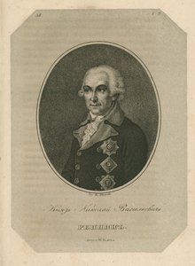 Príncipe Nikolai Vasilyevich Repnin 1734-1801, final do século XVIII. de Pavel Alexeevich Ivanov