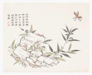 Jardim de sementes de mostarda de Pe siao Chao