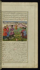 Um açougueiro mata uma vaca para um camponês e sua esposa para ser distribuída como esmola pelas Luzes de Canopus de Persian School