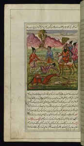 Um rei despótico, um cachorro, uma raposa, um homem e um cavalo com as pernas mutiladas de Luzes de Canopus de Persian School