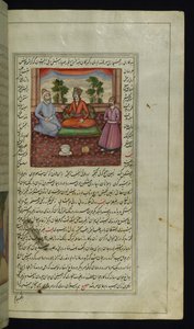 Um rei e um dervixe das Luzes de Canopus de Persian School