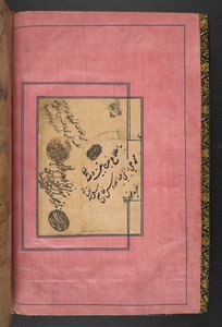 Adicionar MS 5600, f.1v, The Shahnameh, por (velino) de Persian School