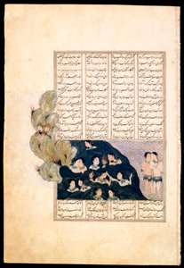 "" Alexandre, o Grande (Iskandar ou Iskander, 356-323 aC) e as sereias""Ele assiste eles banhar-se - miniatura persa do Manuscrito Iskandarnama (Compêndio do Sultão Iskandar), Irã (Iskandar-nameh""(O Livro de 