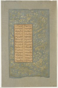 Animais e pássaros em uma paisagem, fólio de Yusuf u-Zulaikha por Jami (m. 1492) Qazvin, Irã, dinastia Safávida, 1557 (tinta e ouro sobre papel) de Persian School