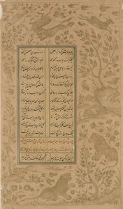 Animais em uma paisagem e pássaros, fólio de Yusuf-u-Zulaikha por Jami (d. 1492) Qazvin, dinastia Safávida, 1557 (tinta e ouro sobre papel) de Persian School