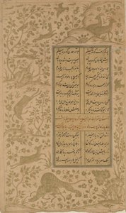 Animais em uma paisagem, fólio de Yusuf-u-Zulaikha por Jami (m. 1492) Qazvin, dinastia Safávida, 1557 (tinta e ouro sobre papel) de Persian School