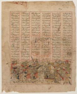 Bijan mata Nastihan, de um Shahnama de Persian School