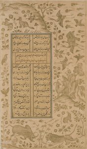 Touro, leão, coelho, pássaros e raposa, fólio de Yusuf-u-Zulaikha por Jami (d. 1492) Qazvin, dinastia Safávida, 1557 (tinta e ouro sobre papel) de Persian School