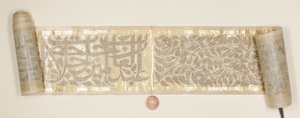 Bustan of Sa&39;di (caneta e tinta com ouro no papel) de Persian School