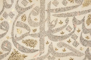 Bustan of Sadi, detalhe (caneta e tinta com ouro sobre papel) de Persian School