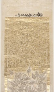 Bustan of Sa&39;di, detalhe (caneta e tinta com ouro no papel) de Persian School