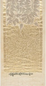 Bustan of Sa&39;di, detalhe (caneta e tinta com ouro no papel) de Persian School