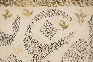 Bustan of Sa&39;di, detalhe (caneta e tinta com ouro no papel) de Persian School