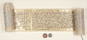 Bustan of Sa&39;di, detalhe (caneta e tinta com ouro no papel) de Persian School
