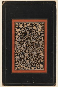 Caligrafia (tinta e ouro sobre papel) de Persian School