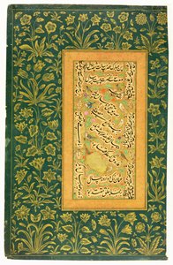 Caligrafia de Mir Ali de Herat, com uma borda mogol, do Álbum Minto (wc opaco sobre papel) de Persian School