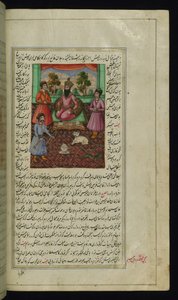 Gato visado por um arqueiro em um pátio das Luzes de Canopus de Persian School