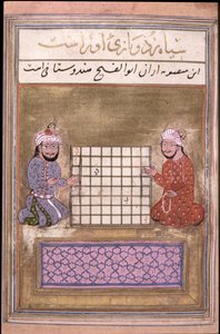 Jogadores de Xadrez, página de um Tratado sobre Xadrez, Safávida precoce, segunda metade do século XVI (tinta sobre papel) de Persian School