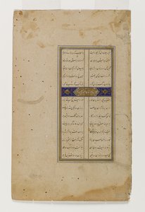 Darius e os pastores, página de um manuscrito ilustrado do Bustan de Sa`di (tinta, wc opaca e ouro sobre papel) de Persian School