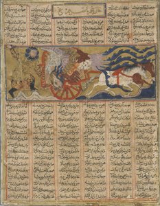 Morte do gigante simurgh, de um Shahnama (Livro dos Reis) por Firdawsi (d.1020) (tinta, aquarela opaca e ouro sobre papel) de Persian School