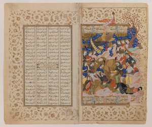 Página dupla com ilustração de um manuscrito Shahnamah, de finais do século XVII (tinta, guache e ouro em papel pergaminho) de Persian School