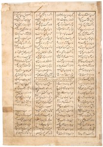 Faramarz lidera o cativeiro Borzu, c.1500 (wc opaca no papel) de Persian School