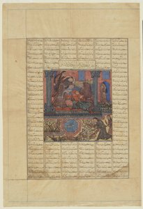 Faridun vai ao palácio de Iraj e chora, 1330-40 de Persian School