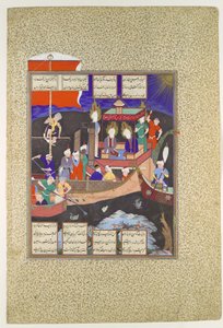 Parábola de Firdausi do Navio de Shi