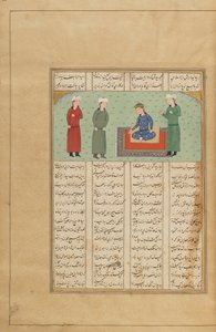 Folio de um Khamsa (Quinteto) por Nizami, Irã, c.1470 ou mais tarde (aguarela opaca, tinta e ouro sobre papel) de Persian School